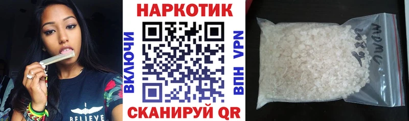 Наркотические вещества Суворов A-PVP  Меф  ГАШИШ  Каннабис 
