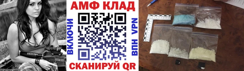 Amphetamine 97%  Суворов 