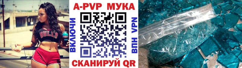 Альфа ПВП VHQ Суворов