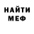 Метадон methadone Maksim Samsonov