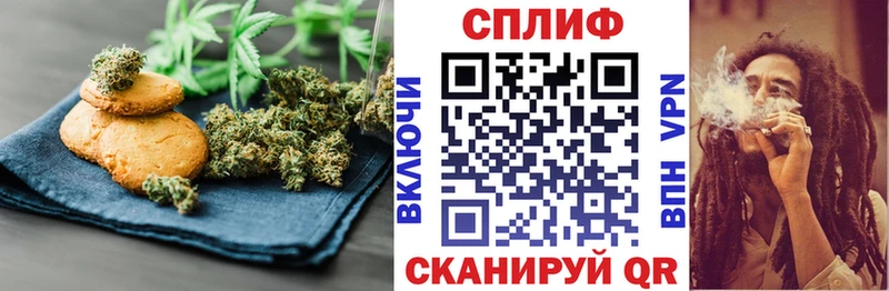 Печенье с ТГК марихуана  маркетплейс формула  Суворов 