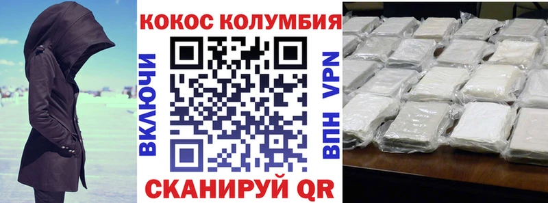 купить наркотики цена Суворов Кокаин FishScale