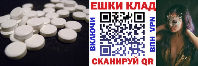 hydra ТОР  закладка  Суворов  ЭКСТАЗИ TESLA 