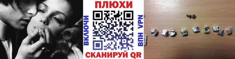 Гашиш хэш  omg ТОР  Суворов 