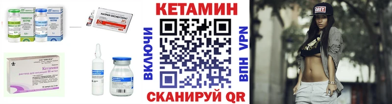 КЕТАМИН ketamine Суворов