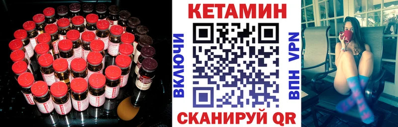 КЕТАМИН VHQ  Суворов 