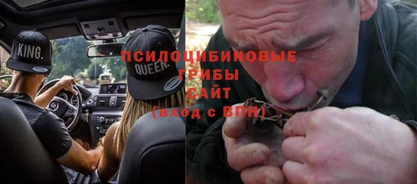 синтетический гашиш Армянск