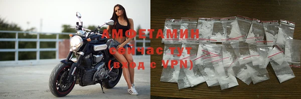 синтетический гашиш Армянск