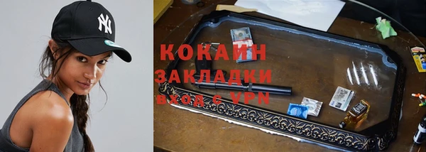 синтетический гашиш Армянск