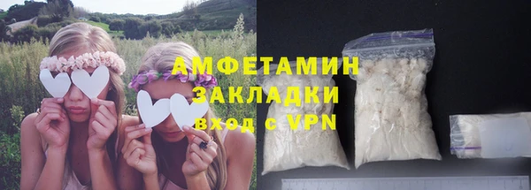 синтетический гашиш Армянск