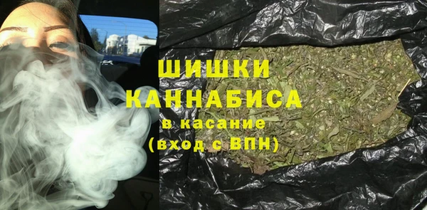 синтетический гашиш Армянск