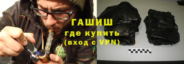 синтетический гашиш Армянск