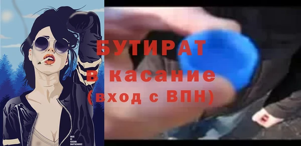 амф Аркадак