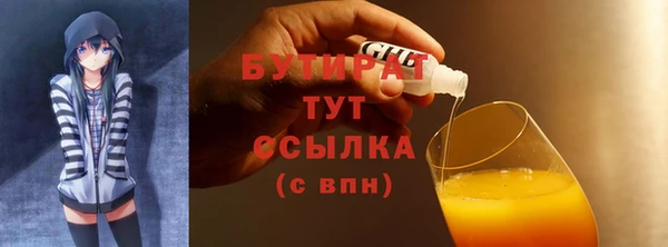 амф Аркадак