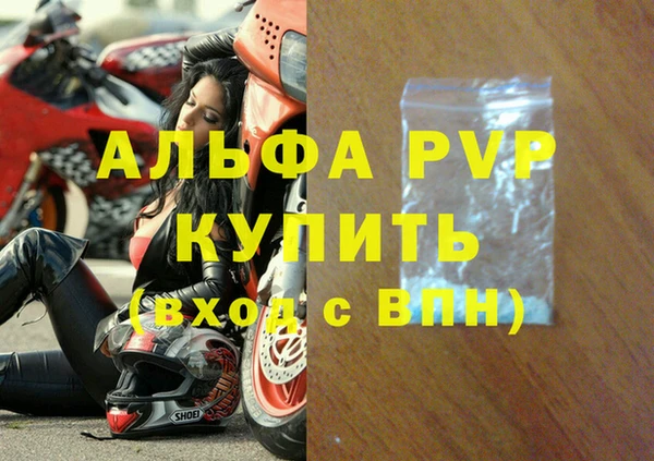 мдма Переславль-Залесский