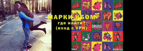 синтетический гашиш Армянск