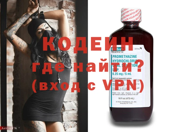 амф Аркадак