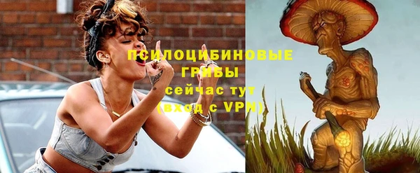 синтетический гашиш Армянск
