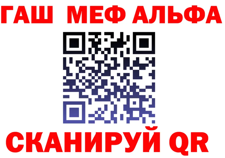 A-PVP СК зеркало дарк нет hydra Суворов