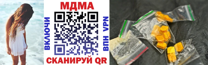 MDMA молли  Суворов 