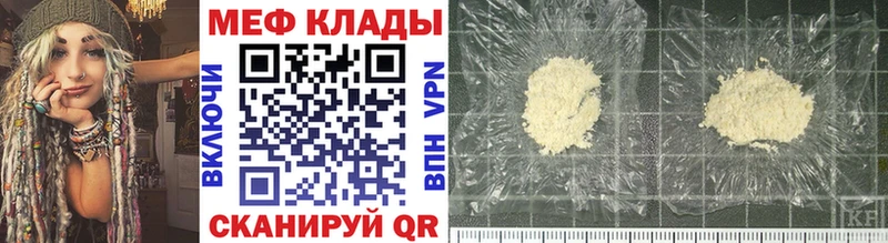 Меф 4 MMC  Суворов 