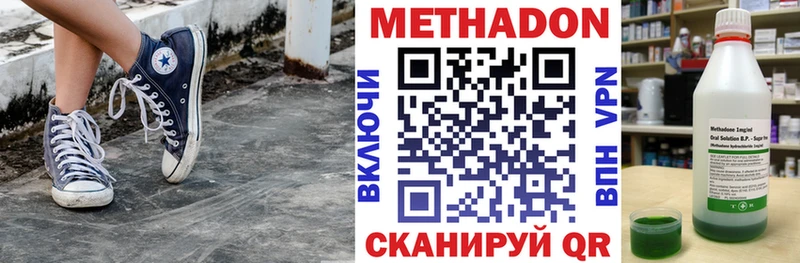 Метадон белоснежный  Суворов 