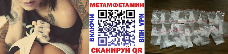 Первитин Декстрометамфетамин 99.9% Суворов